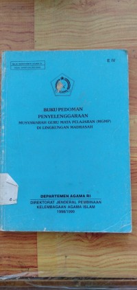 Image of BUKU PEDOMAN PENYELENGGARAAN MUSYAWARAH GURU MATA PELAJARAN (MGMP) DI LINGKUNGAN MADRASAH