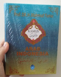 Image of kamus Arab Indonesia
